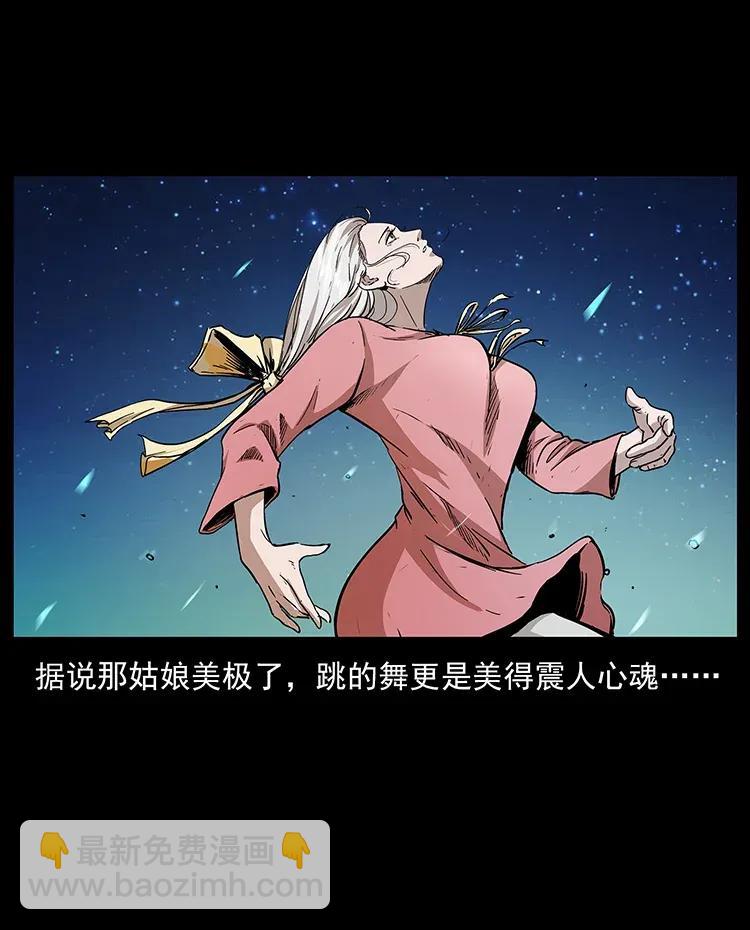 296 刘瞎子斗法93