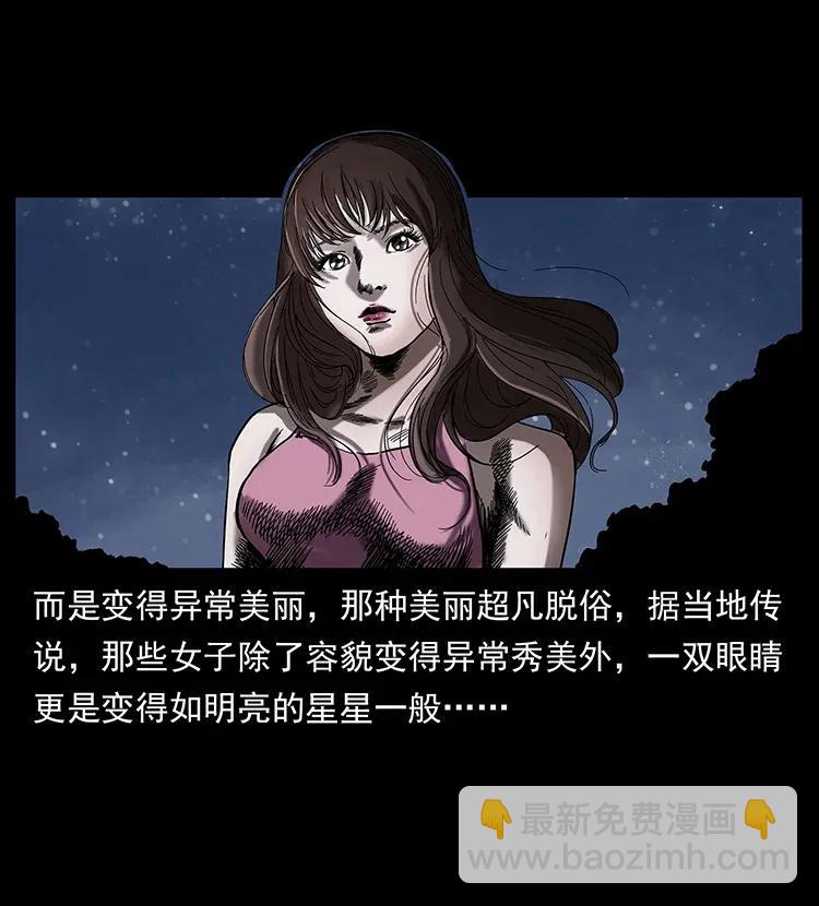 297 陈小狗斗法10