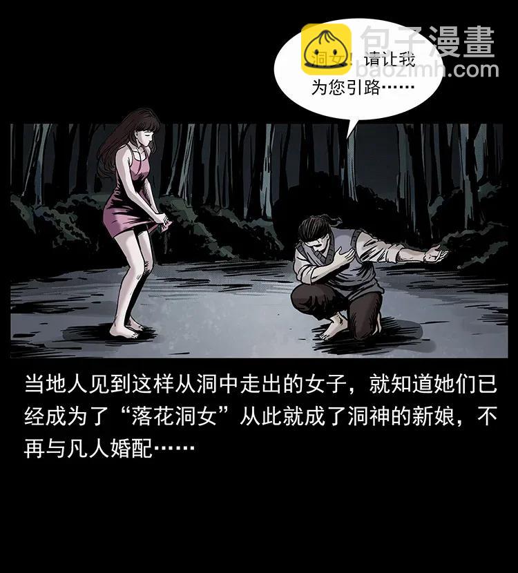 297 陈小狗斗法11