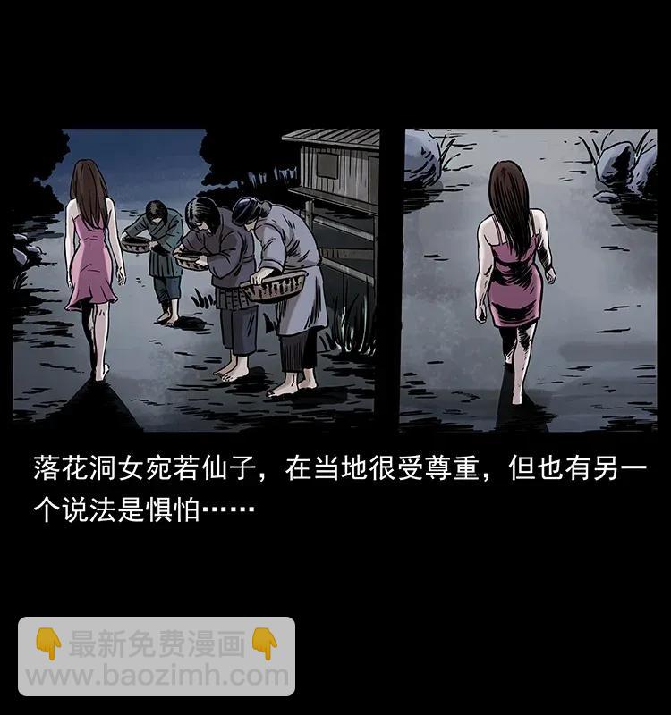 297 陈小狗斗法13