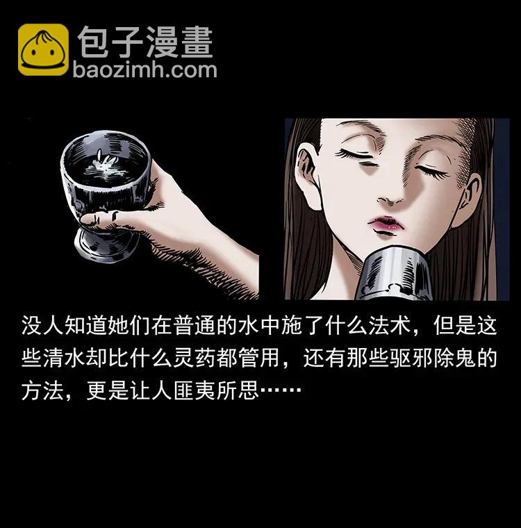 297 陈小狗斗法17