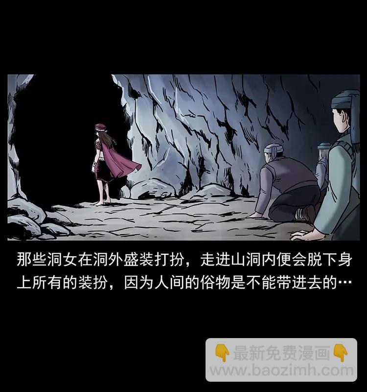 297 陈小狗斗法22