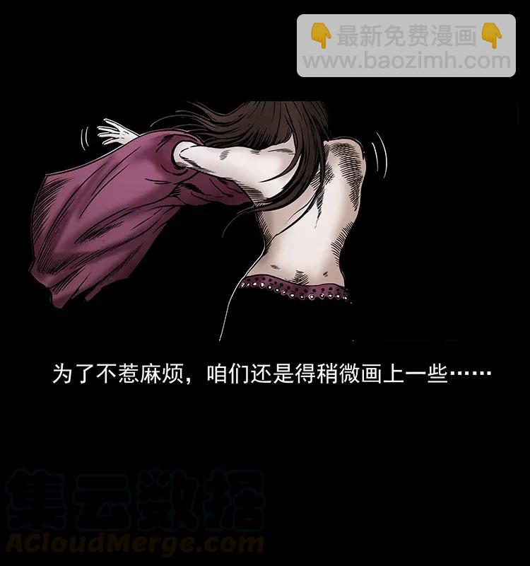 297 陈小狗斗法24