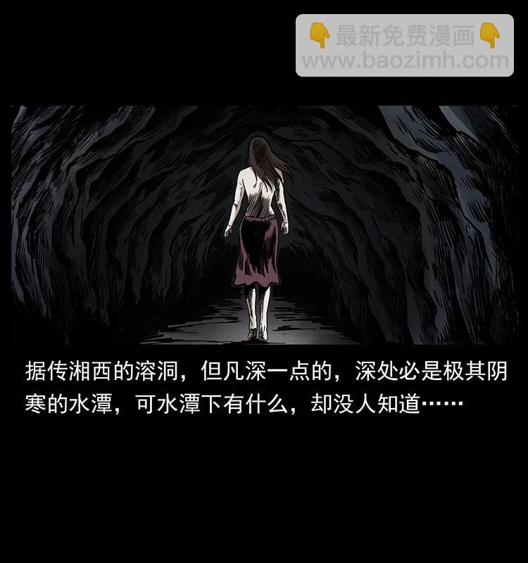 297 陈小狗斗法25