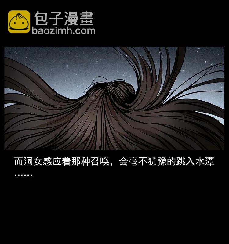 297 陈小狗斗法26