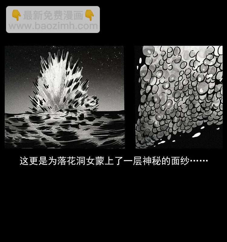 297 陈小狗斗法29