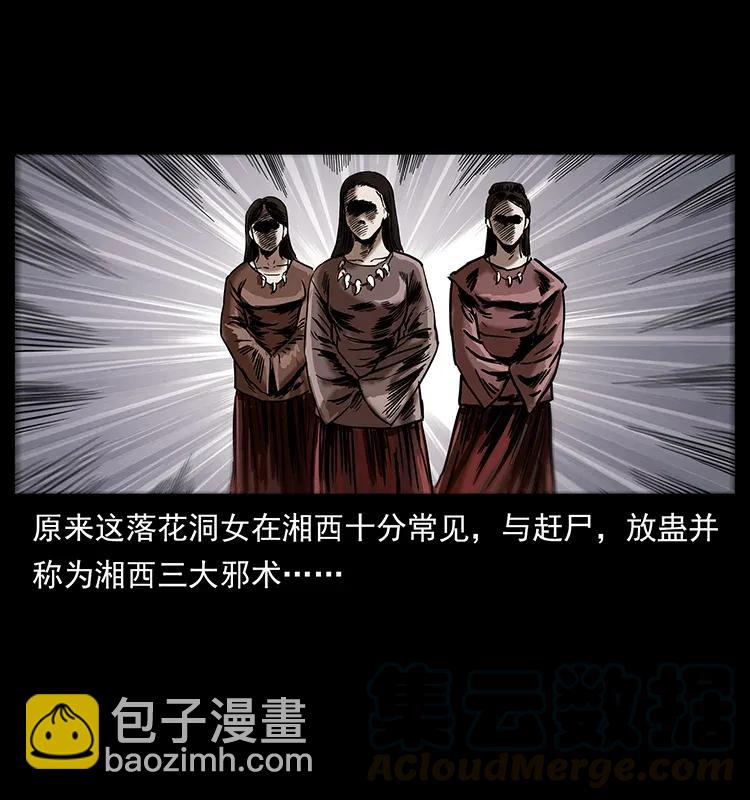 297 陈小狗斗法4