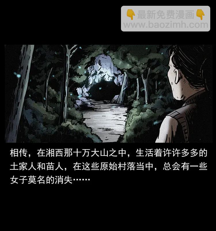 297 陈小狗斗法5