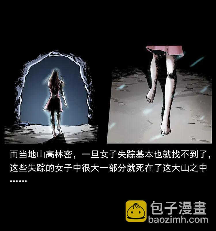 297 陈小狗斗法6