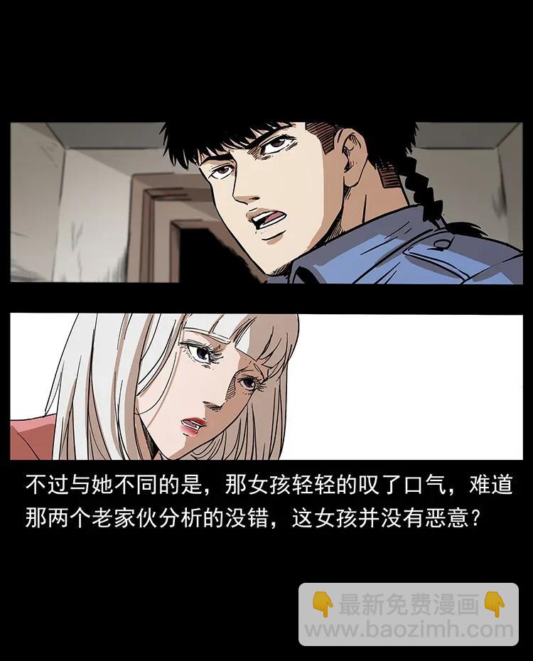 297 陈小狗斗法62