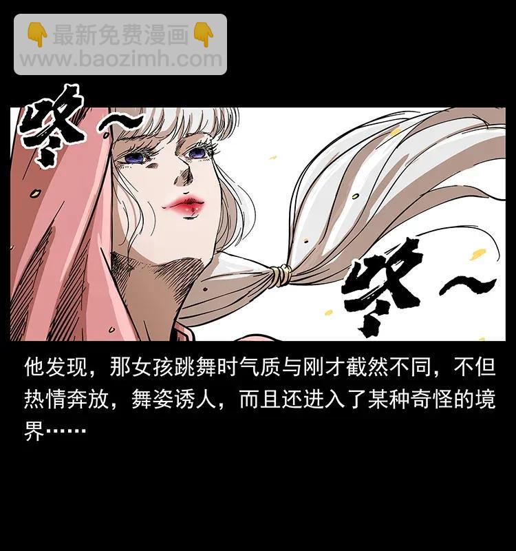 297 陈小狗斗法67