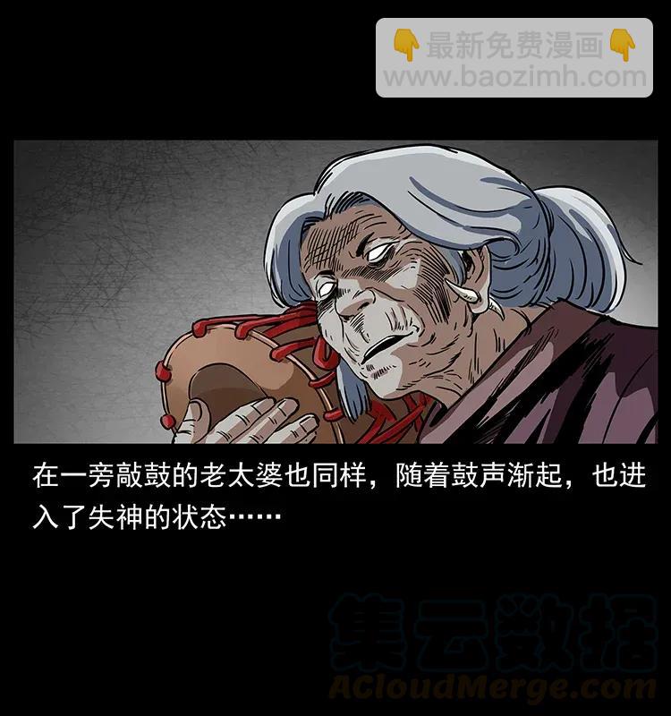 297 陈小狗斗法68
