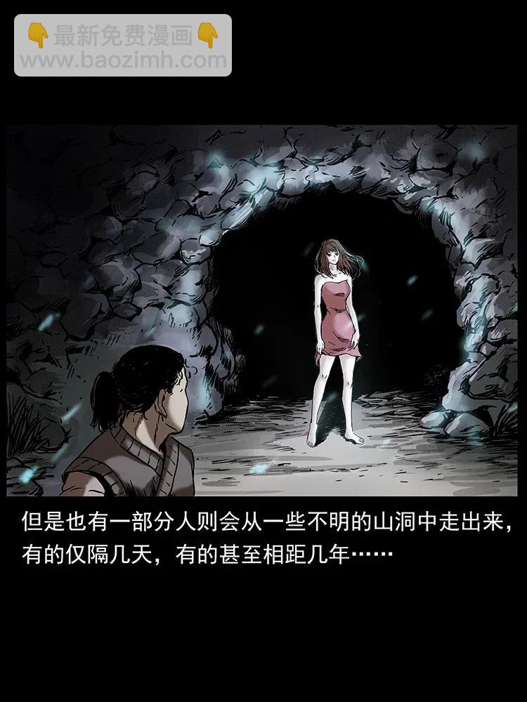 297 陈小狗斗法7