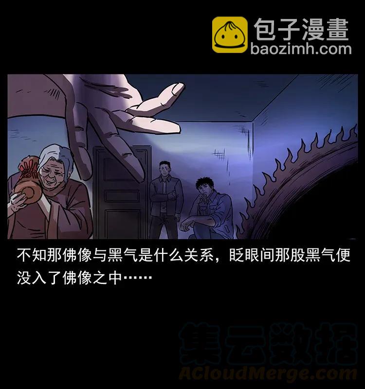 297 陈小狗斗法72