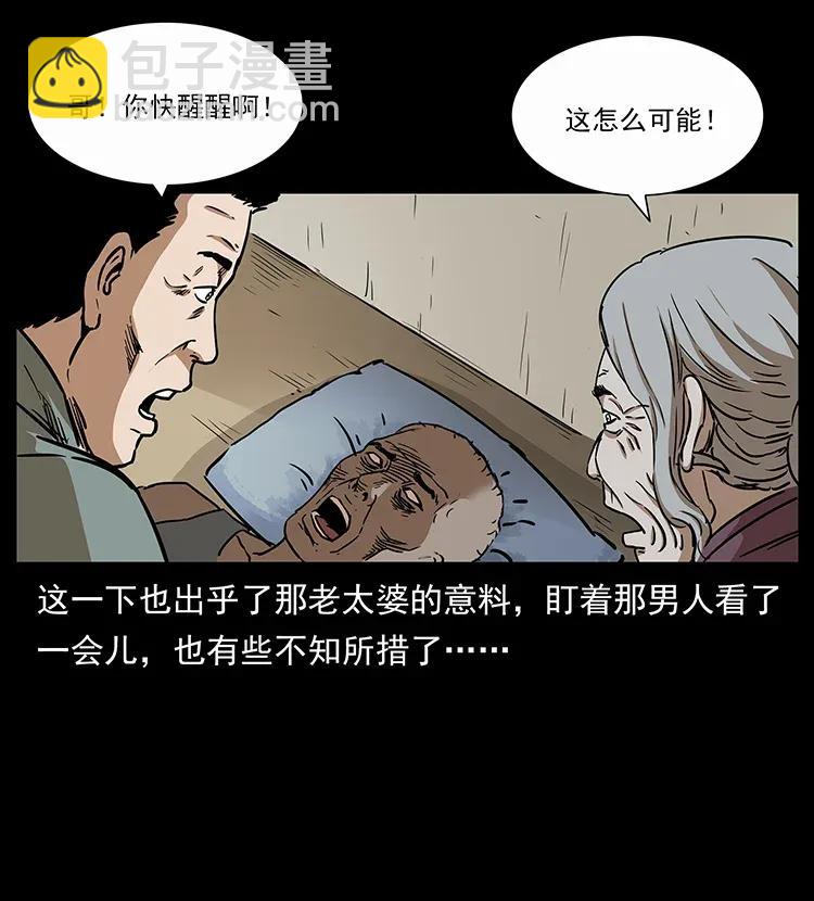 297 陈小狗斗法78