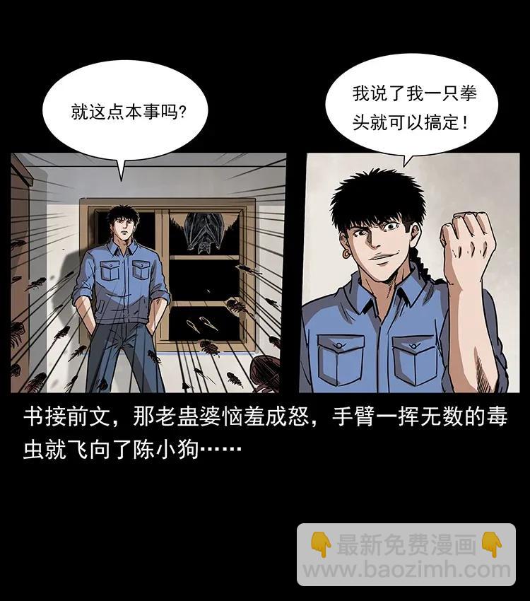 298 让人头大的落花洞女1