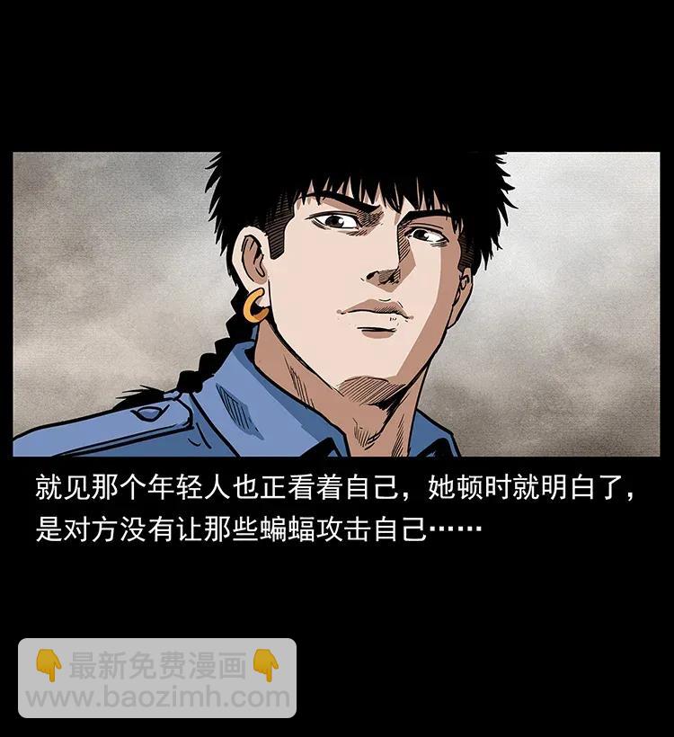 298 让人头大的落花洞女10
