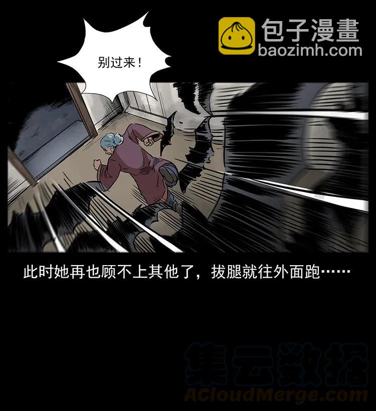 298 让人头大的落花洞女12