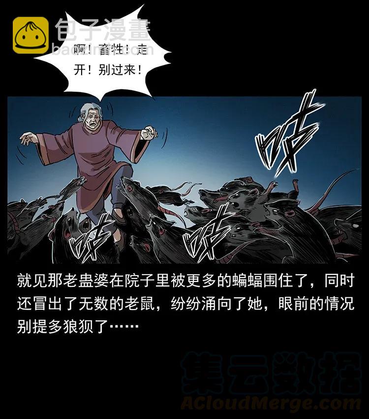 298 让人头大的落花洞女16