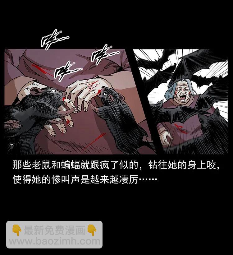 298 让人头大的落花洞女17