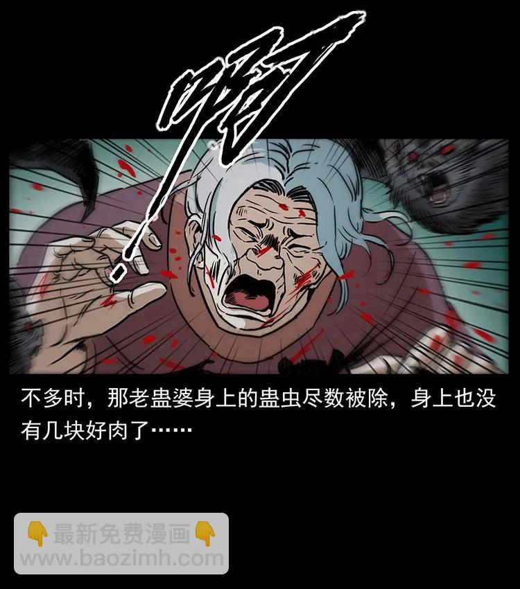 298 让人头大的落花洞女18