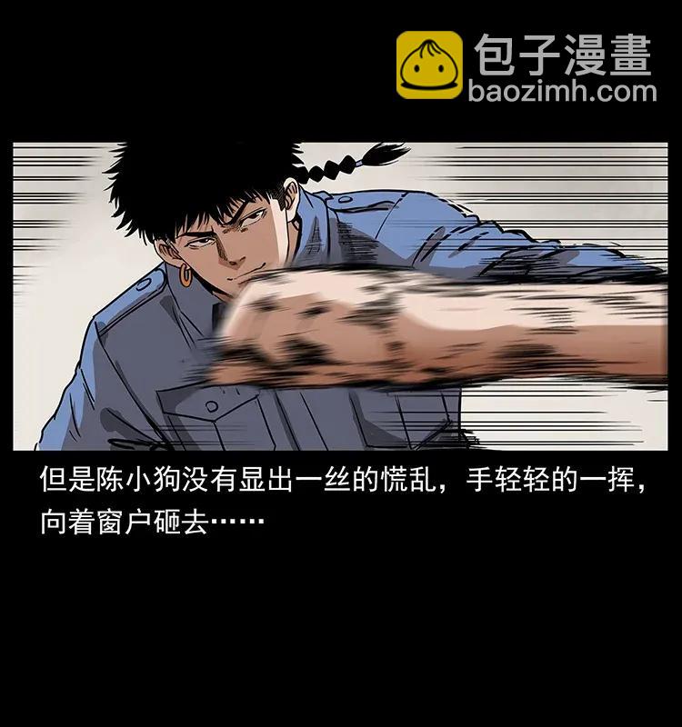298 让人头大的落花洞女2