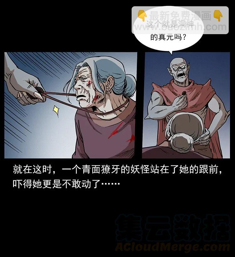298 让人头大的落花洞女20