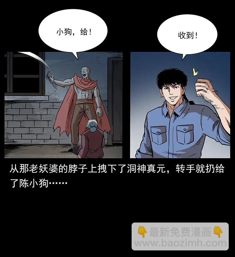 298 让人头大的落花洞女22