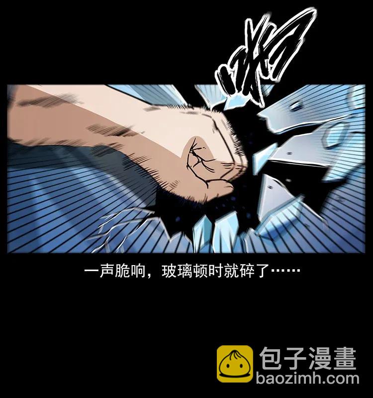 298 让人头大的落花洞女3