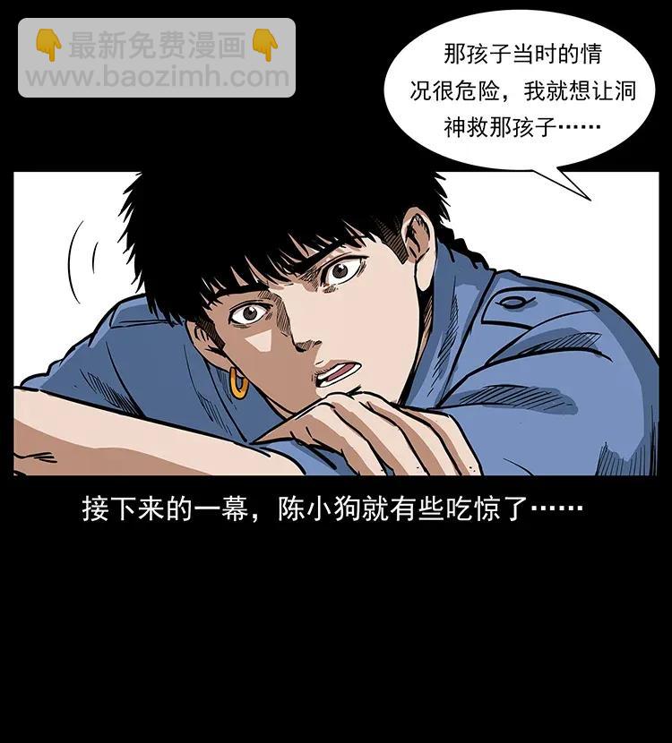 298 让人头大的落花洞女34
