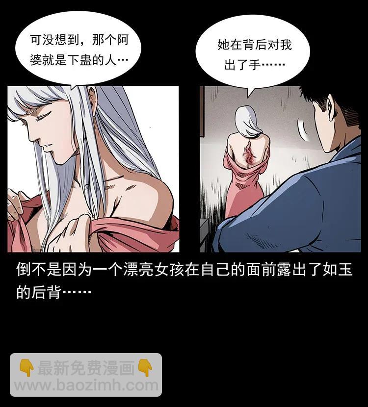 298 让人头大的落花洞女35