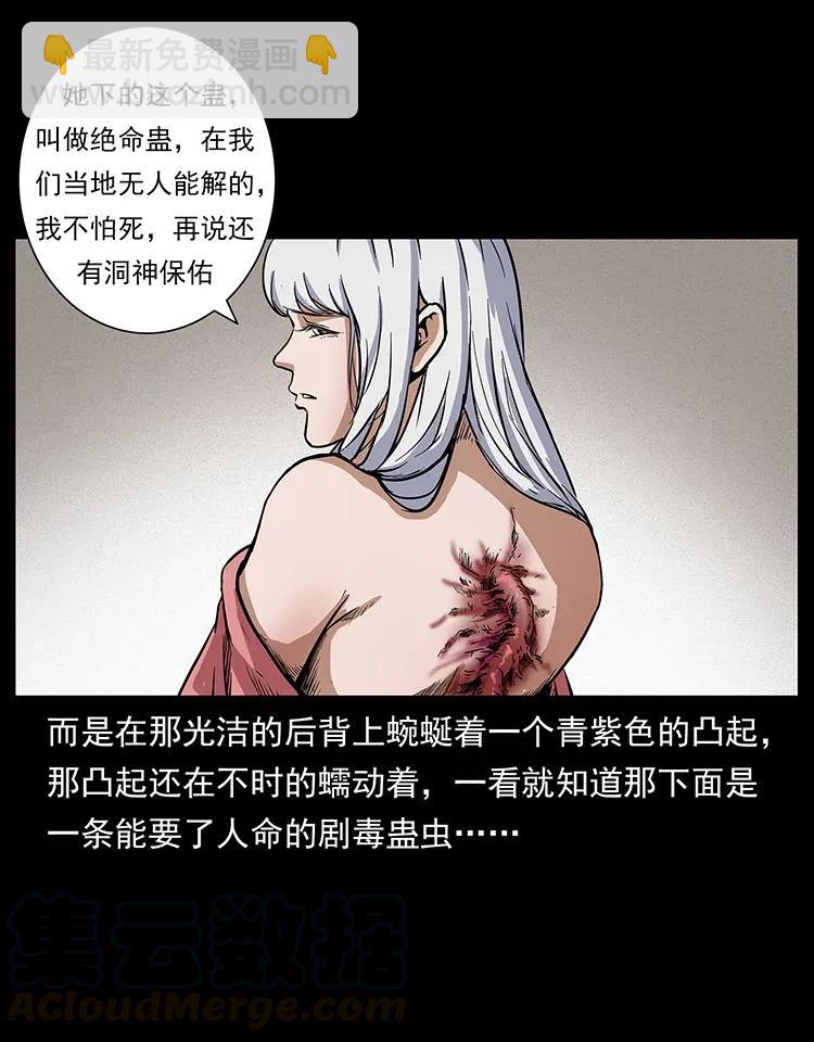 298 让人头大的落花洞女36