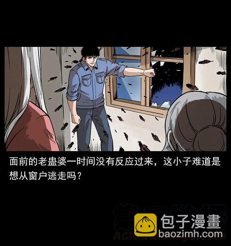 298 让人头大的落花洞女4