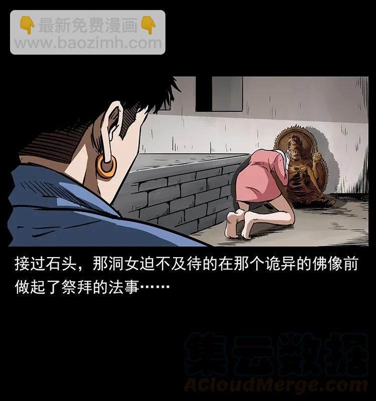 298 让人头大的落花洞女40