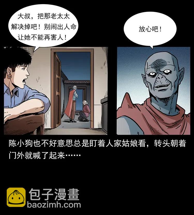 298 让人头大的落花洞女42
