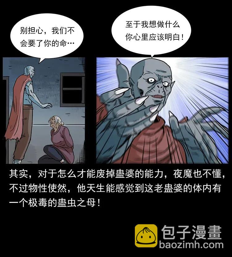 298 让人头大的落花洞女43