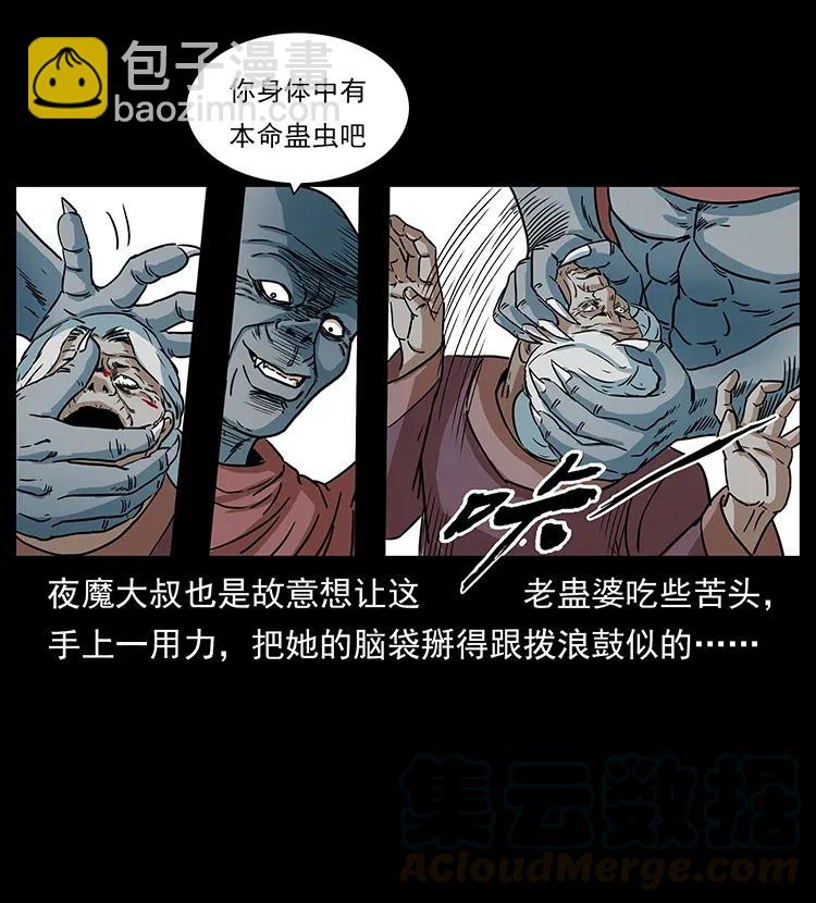 298 让人头大的落花洞女44