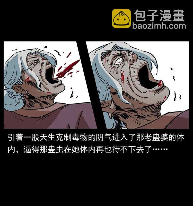 298 让人头大的落花洞女45