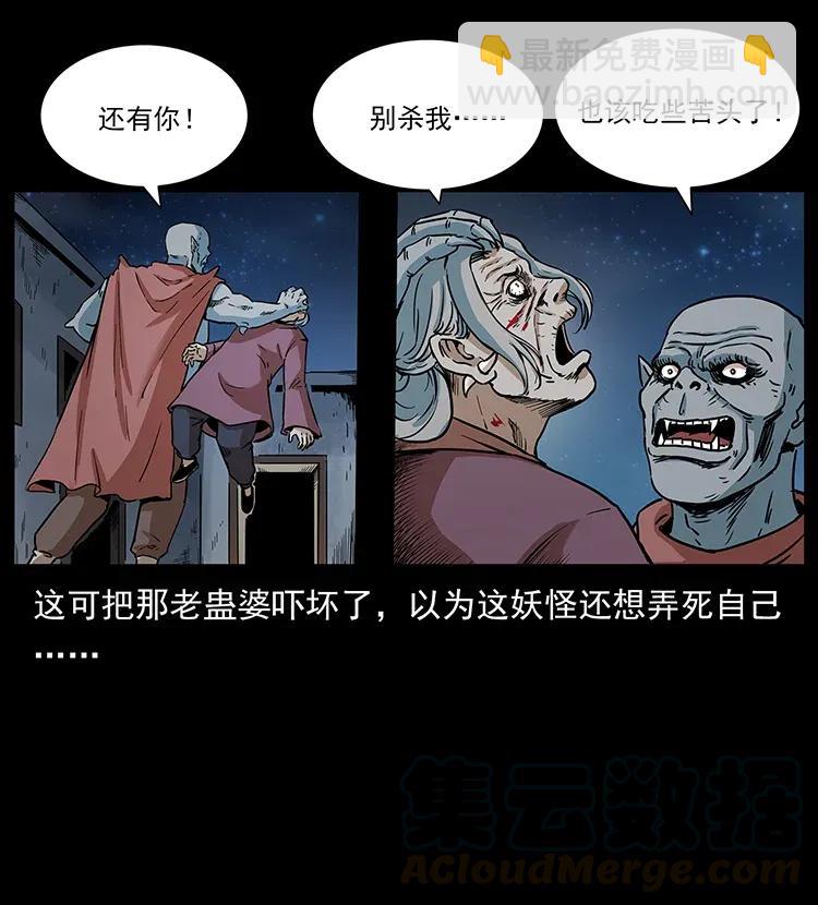 298 让人头大的落花洞女48