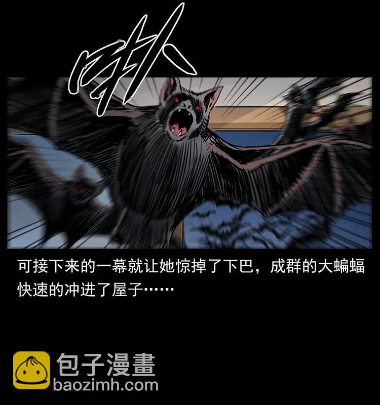 298 让人头大的落花洞女5