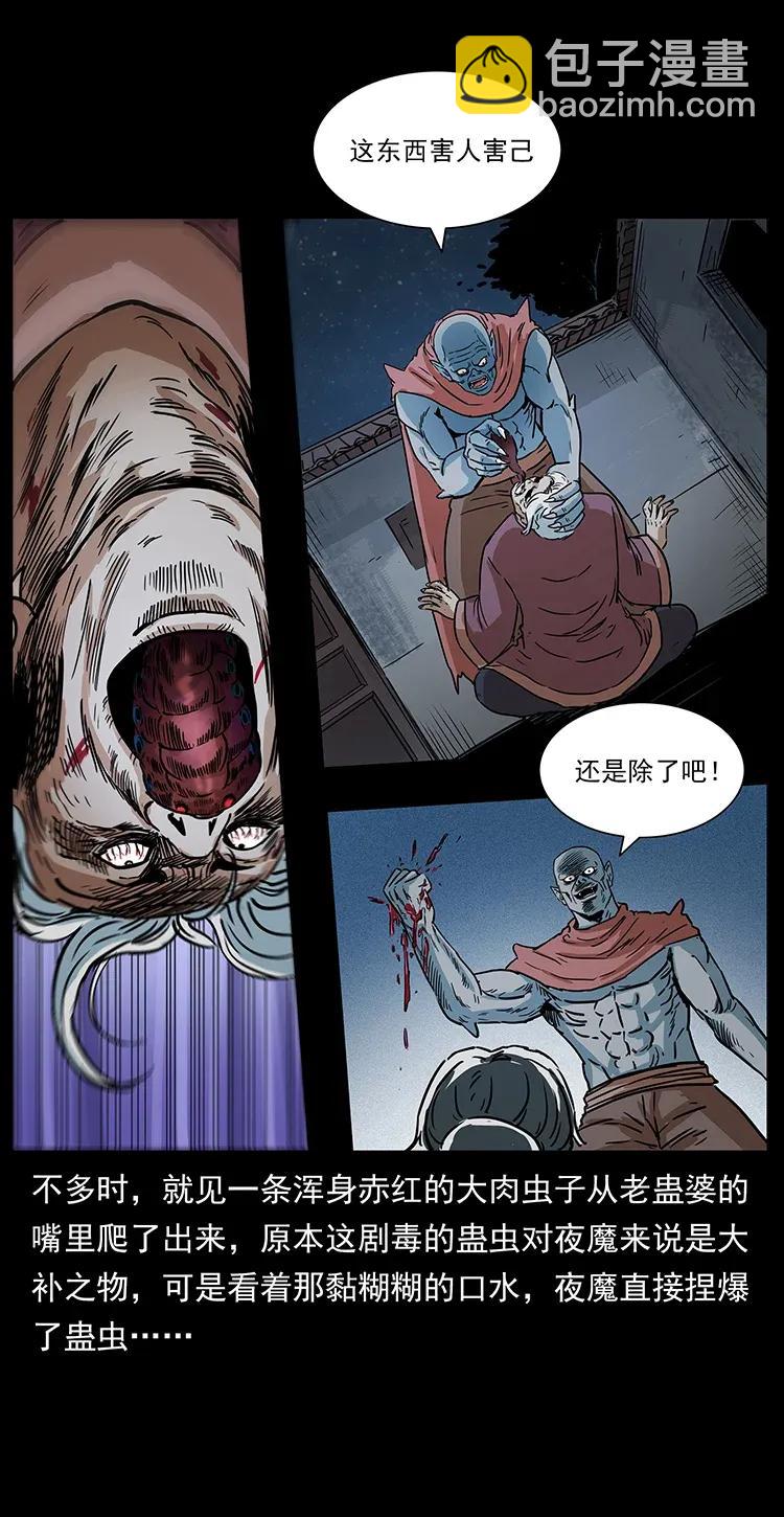 298 让人头大的落花洞女50