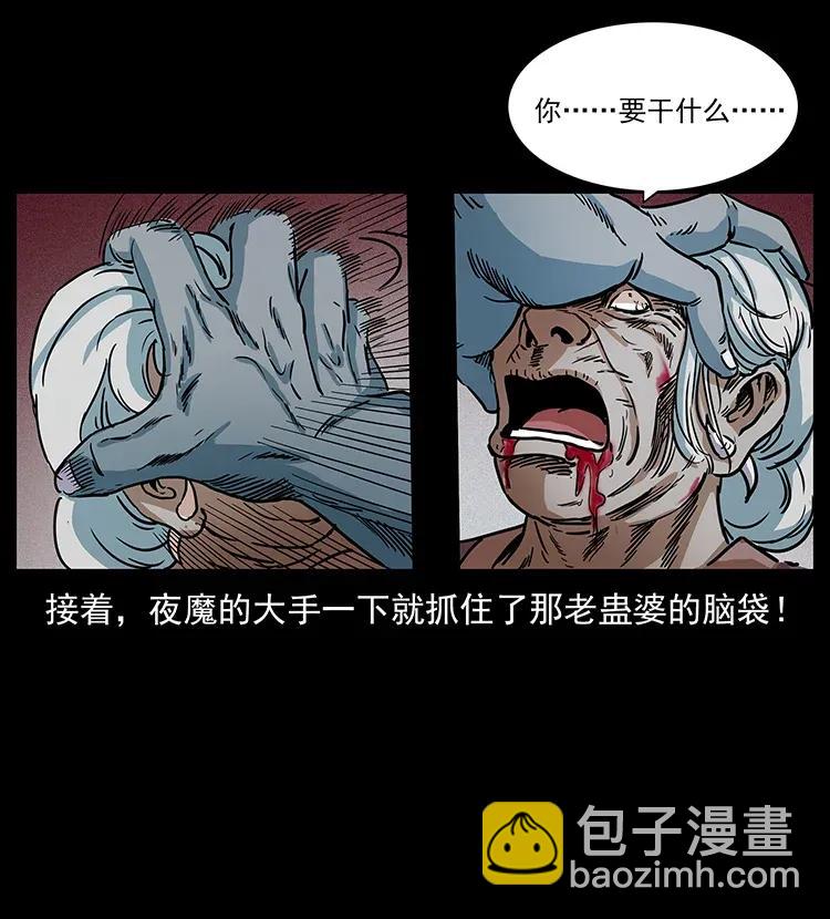 298 让人头大的落花洞女51