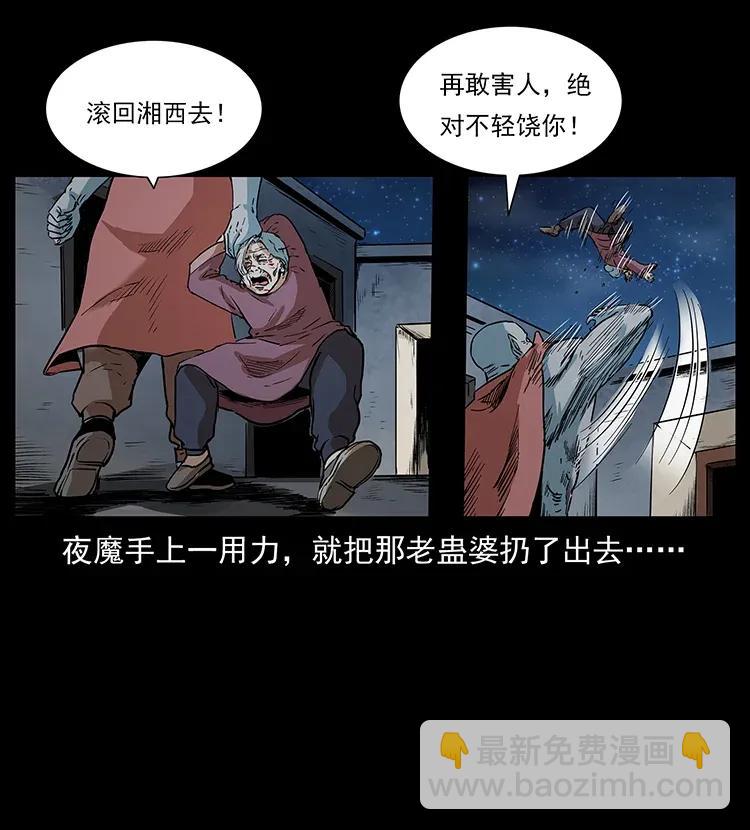 298 让人头大的落花洞女53