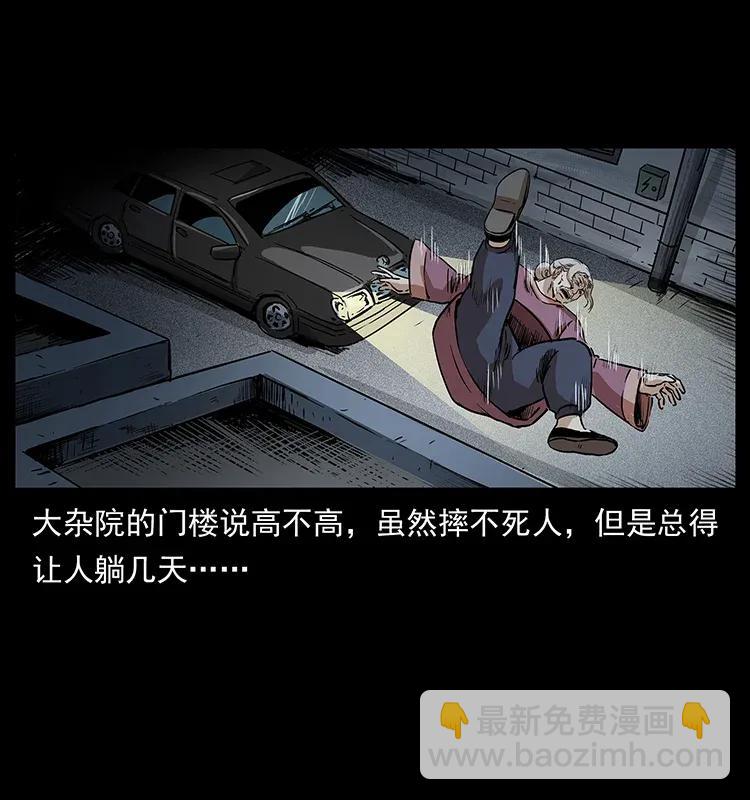 298 让人头大的落花洞女54