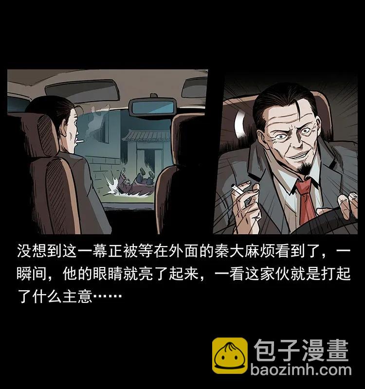 298 让人头大的落花洞女55
