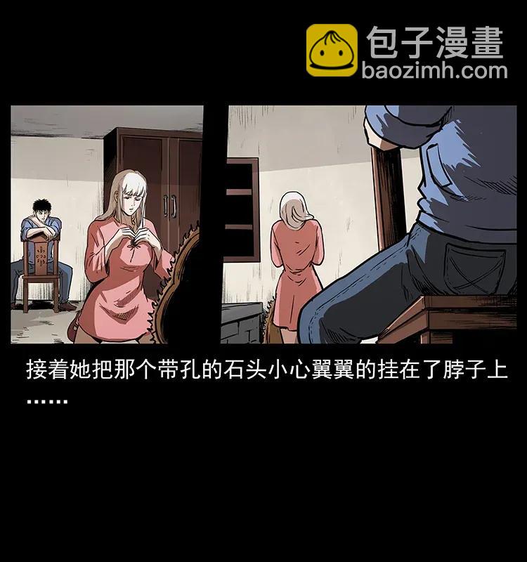 298 让人头大的落花洞女57