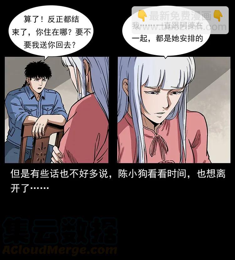 298 让人头大的落花洞女60