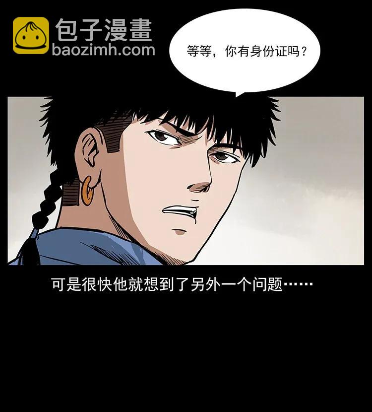 298 让人头大的落花洞女63