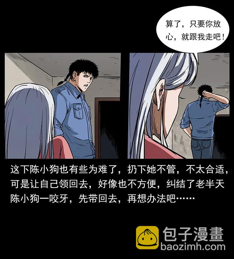 298 让人头大的落花洞女65