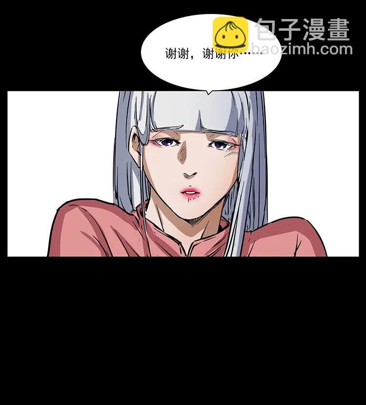 298 让人头大的落花洞女66